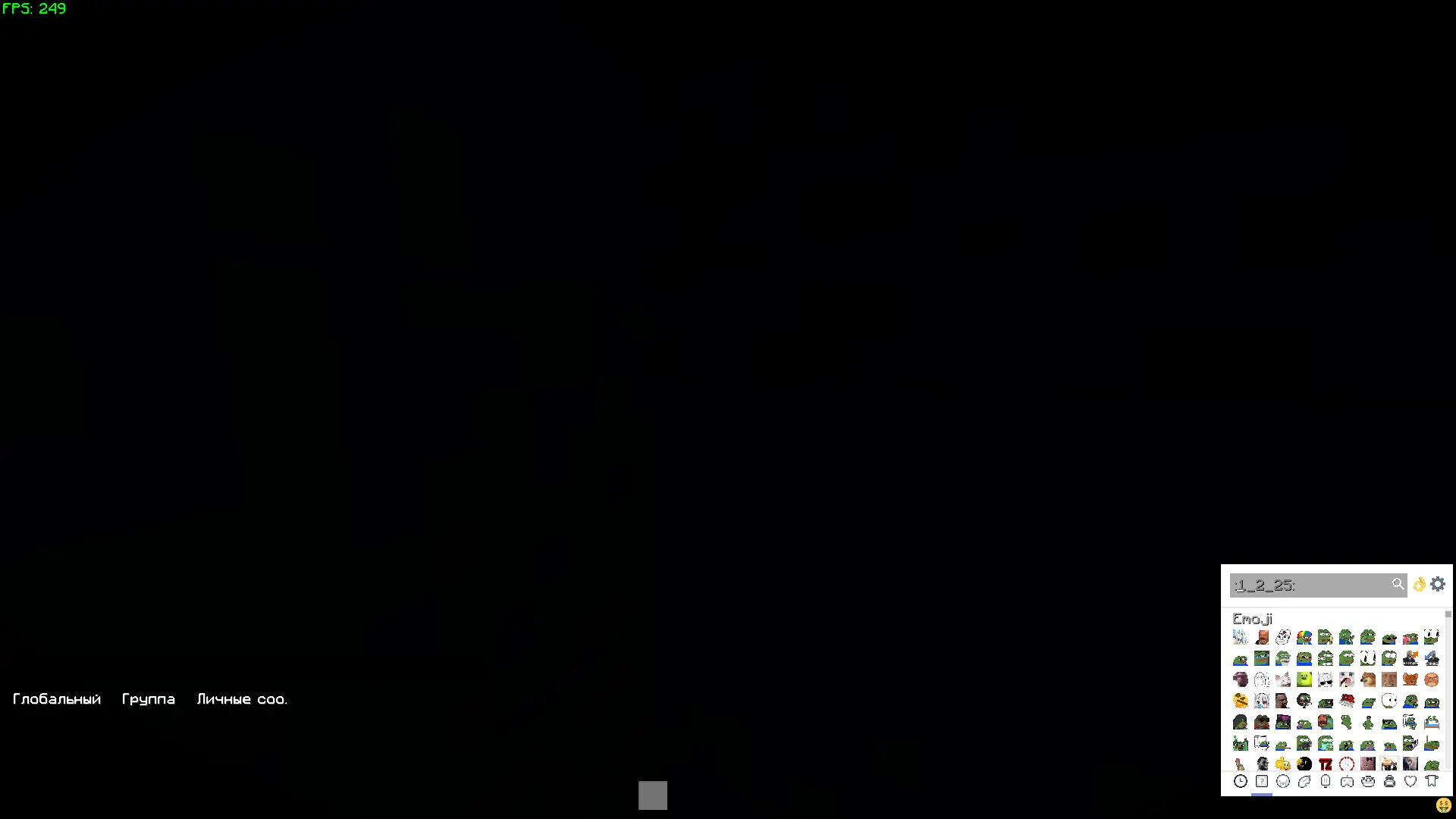 Кастомное графическое меню выбора уникальных эмодзи в игровом чате Minecraft